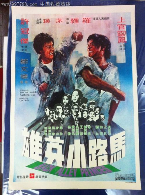 买个假的邮政银行定期存款单